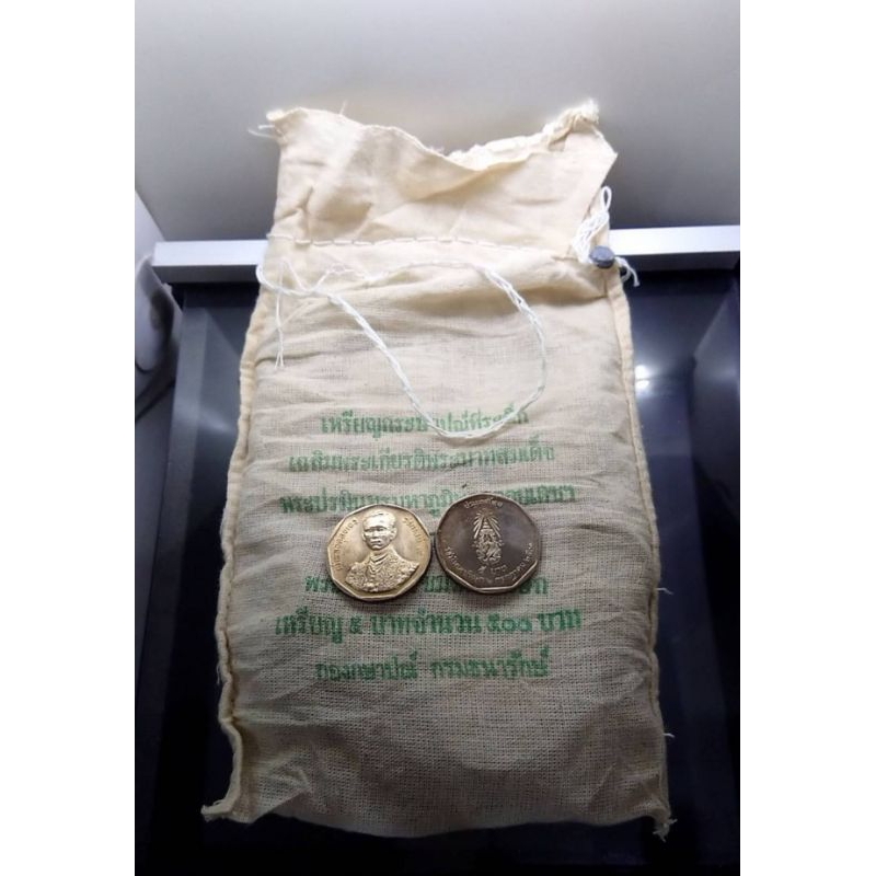 เหรียญยกถุง (100 เหรียญ) เหรียญ 5 บาท ที่ระลึกพระราชพิธี รัชมังคลาภิเษก รัชกาลที่9 ร9 ปี พ.ศ.2530 ไม่ผ่านใช้ #กระสอบ