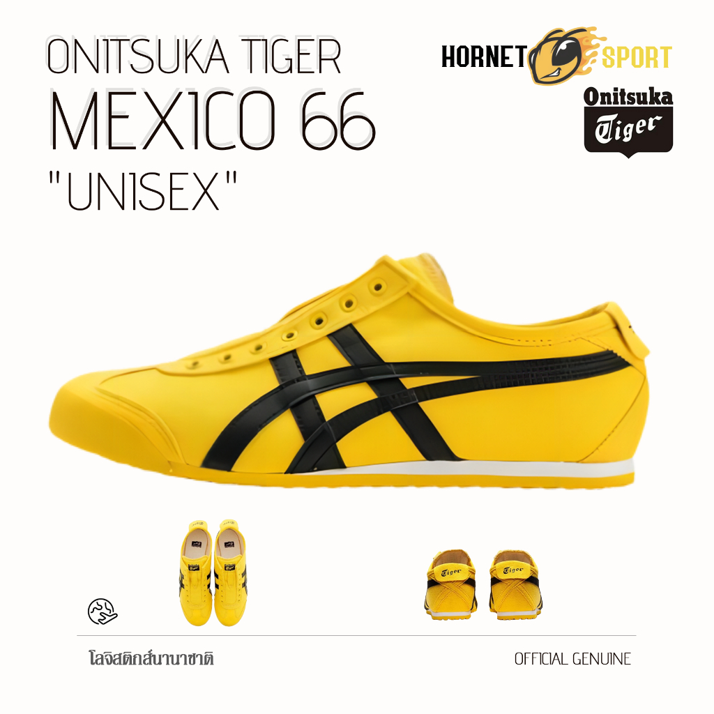 รองเท้าผ้าใบ Onitsuka Tiger MEXICO 66 Slip-On Pu 1183A746-750 Outdoor sneakers
