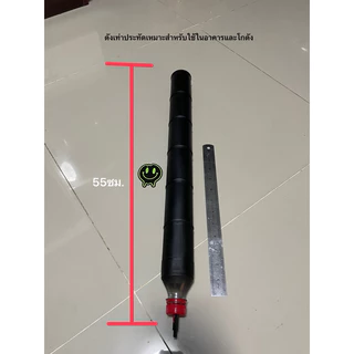 กระบอกเสียงไล่นกในท้องนาบ่อกุ้งบ่อปลาและสวนผลไม้(ขนาดสั้น)ดังเท่าประทัด