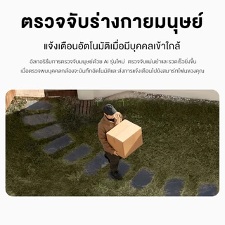[NEW] Xiaomi Outdoor Camera CW300 / CW400 กล้องวงจรปิด กันน้ำกันฝุ่น ภาพสีเต็มในกลางคืน เชื่อมต่ออินเทอร์เน็ตไร้สาย