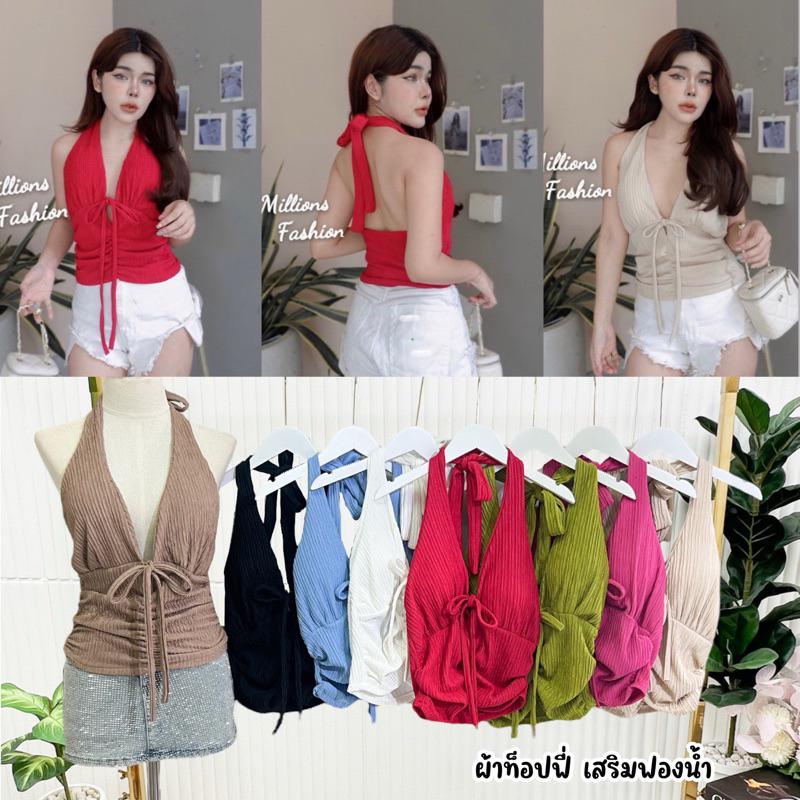 Pangpang เสื้อครอป ผูกคอย่นข้างเอว มัดโบว์หน้า ผ้าท้อปฟี่ เสริมฟองน้ำ รอบอก32-36”