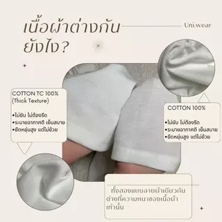 เสื้อกล้ามผู้ชาย UNI.WEAR Men's Sleeveless Tank Top เสื้อกล้ามออกกำลังกาย #14161370618