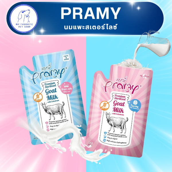 ขนมนมแพะแท้ 100% จาก Pramy นมแพะสำหรับสุนัขและแมว (แบบกล่อง 1 กล่อง : 12 ซอง)