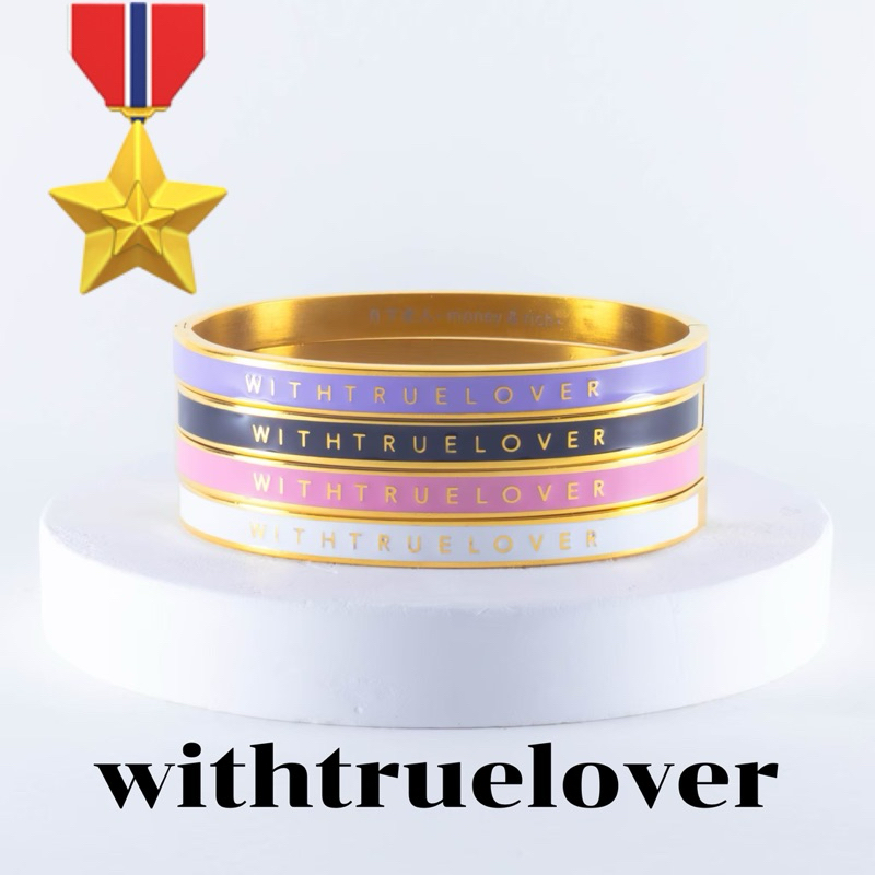 กำไลลัคชูฮ่องกง withtruelover