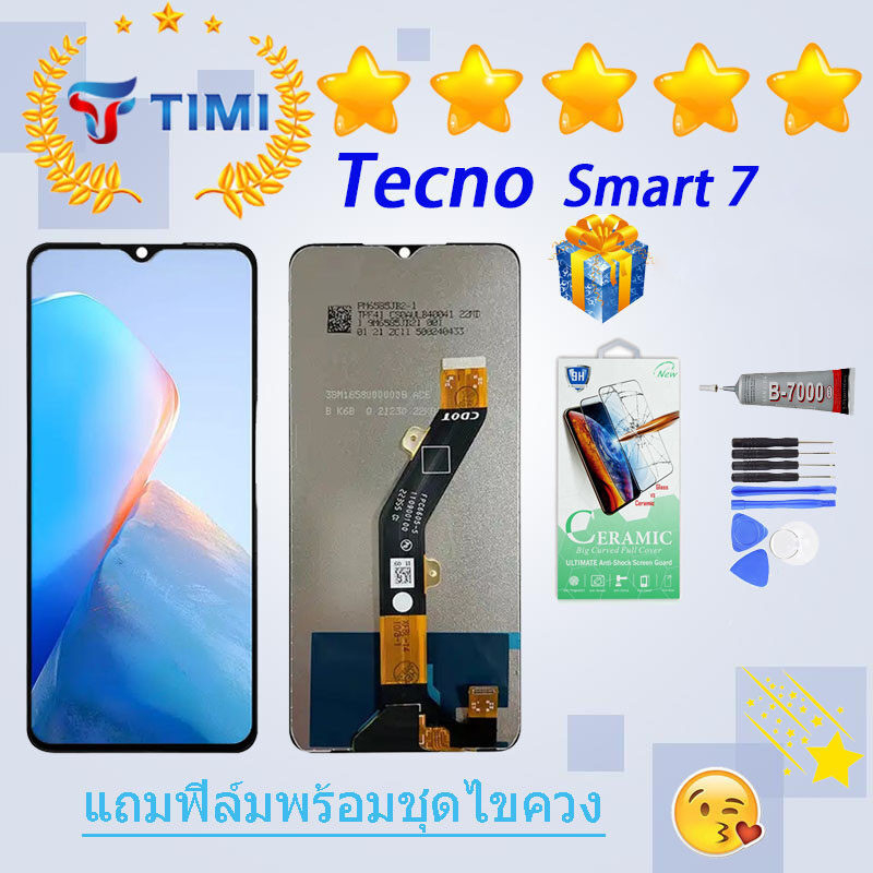 ชุดหน้าจอ infinix smart 7 งานแท้มีประกัน แถมฟิล์มพร้อมชุดไขควง