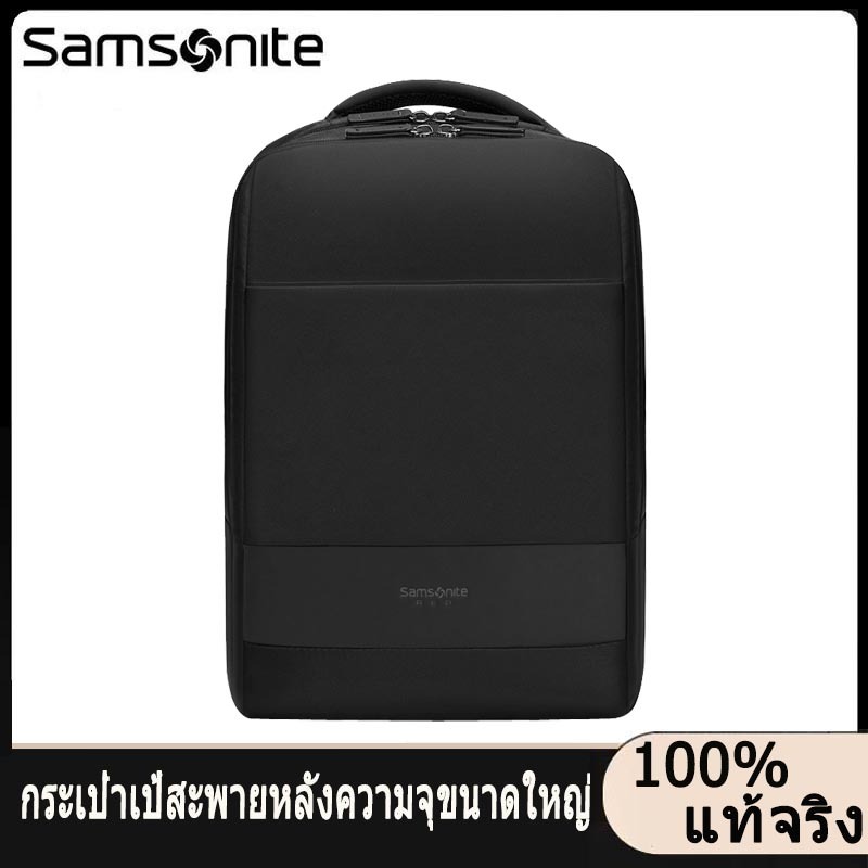 samsonite BU1 Backpack ความจุสูง กระเป๋าเป้สะพายหลัง เวลาว่าง กระเป๋าเป้สะพายหลังธุรกิจ 15inch กระเป๋าแล็ปท็อป