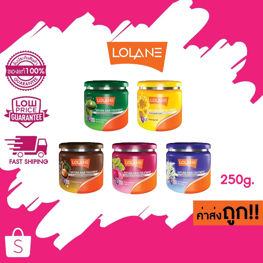 (250g.) Lolane natura hair treatment ทรีทเม้นท์ โลแลน เนทูร่า แฮร์ ทรีทเม้นต์ – โปรปัง
