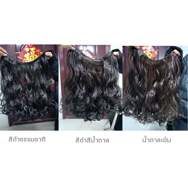 แฮร์พีชแบบกิ๊ฟ วิกผมลอน แพลอนคลาย ลอนปลาย เข้ารูปกับทรงศรีษะ รอบหัว เป็นธรรมชาติ(พร้อมส่ง) - รูปที่ 4
