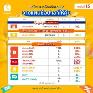 Mamypoko Pants Premium Extra Dry กางเกงผ้าอ้อมเด็ก XXXL BOYS & GIRLS 22ชิ้น x 3 แพ็ค (ยกลัง)
