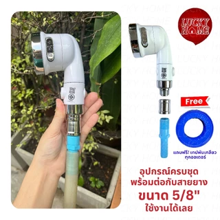 [ของแท้มีมอก.] ฝักบัวซาลอน 3 ระบบพร้อมปุ่มเปิดปิดตรงหัวฝักบัว! ใช้ง่าย สะดวก เหมาะอาบน้ำเด็กทารก ตัดผม อาบน้ำสัตว์
