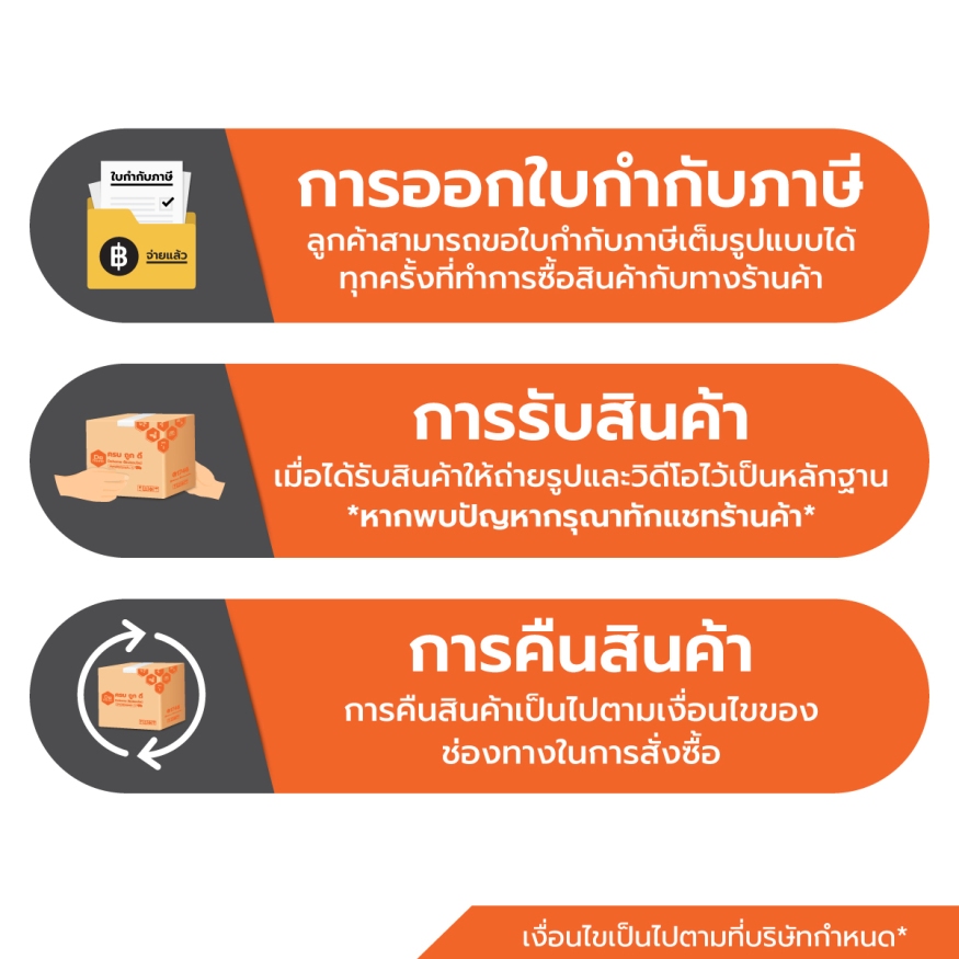 Mr. Clear ถังน้ำพลาสติก 63 ลิตร พร้อมฝา รุ่น 309A สีขาว |BAI|