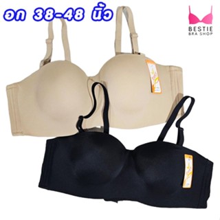 เสื้อในทรงเกาะอกคัพ C-D บราสาวอวบ 3-4 ตะขอ ชุดชั้นในมีโครง ป…