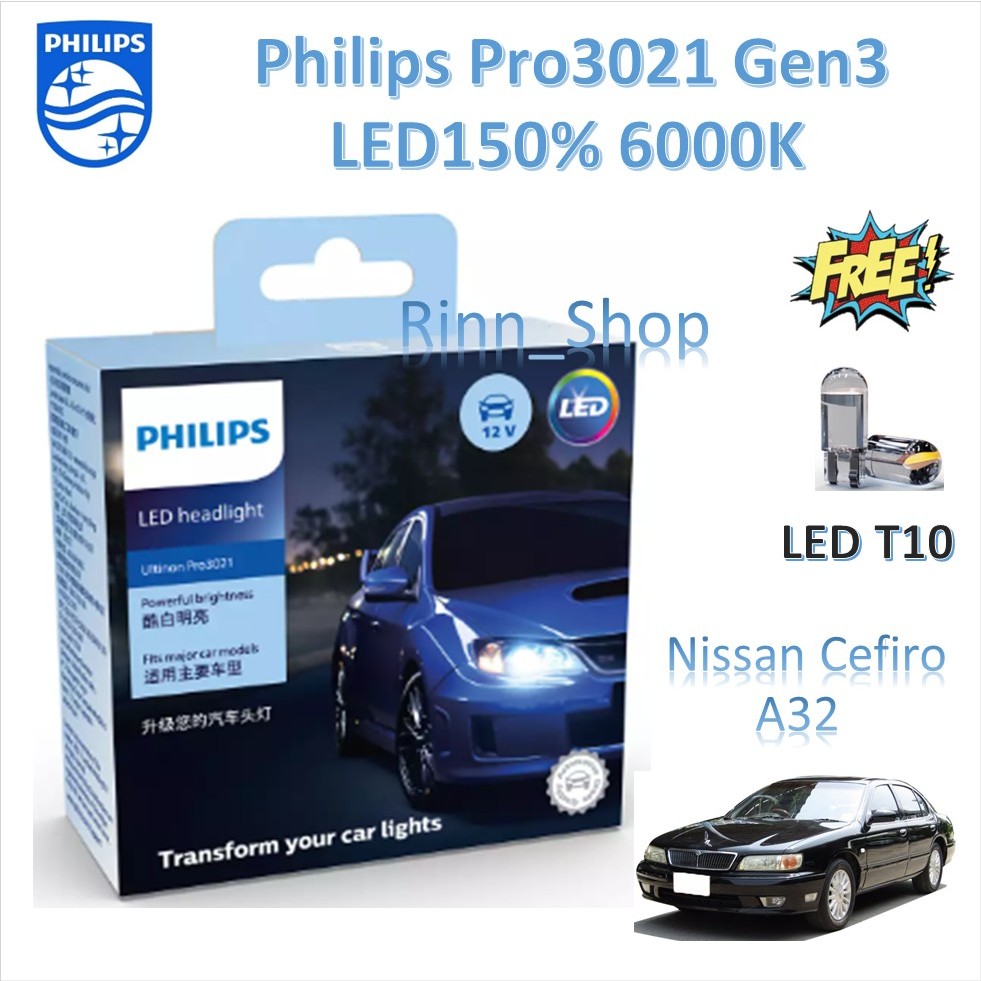 Philips หลอดไฟหน้ารถยนต์ Pro3021 Gen3 LED+150% 6000K Nissan Cefiro A32 รับประกัน 1 ปี แถมฟรี LED T10