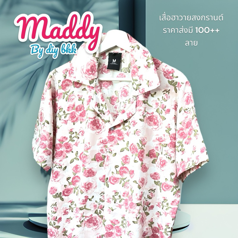 XXL อก48“ ใหญ่ เสื้อสงกรานต์ เสื้อฮาวาย รูปที่ 4