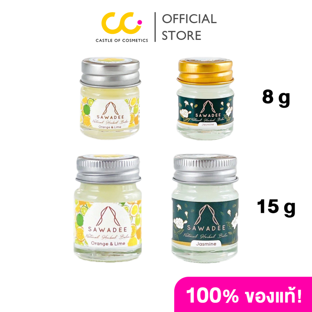 SAWADEE Aroma Balm อโรม่าบาล์ม เนื้อบาล์ม สูตรเย็น ผ่อนคลายความปวดเมื่อย