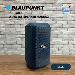 [Clearance]BLAUPUNKT ลำโพงบลูทูธพกพา 20 วัตต์ พร้อมไฟ RGB แบตเตอรี่ 6000mAh รุ่น MADDOX SERIES