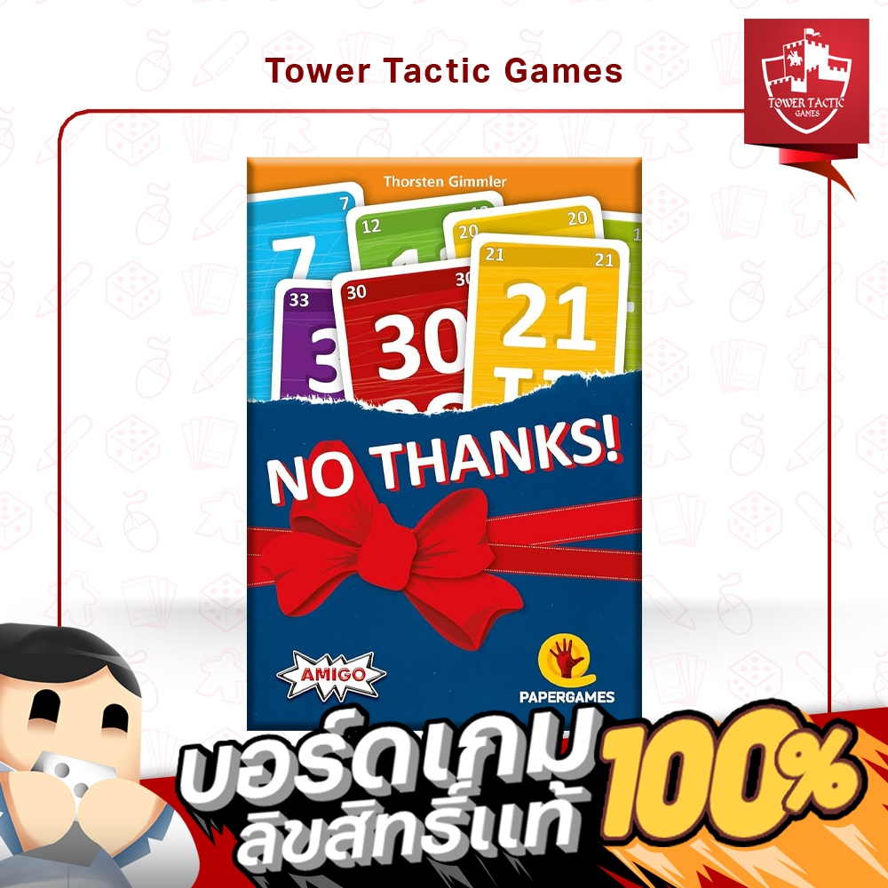 NO THANKS! (EN/ID) - Board Game บอร์ดเกม - Tower Tactic Games ทาวเวอร์ แทคติก เกม