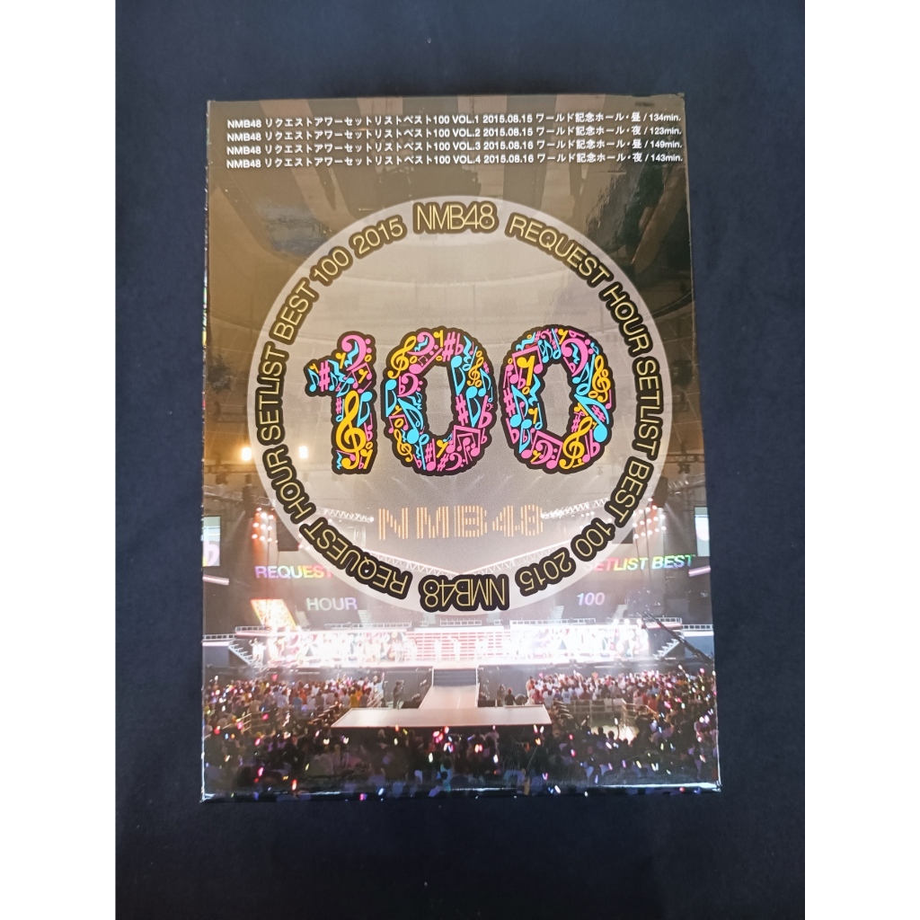 NMB48 Reqeust Hour Setlist Best 2015