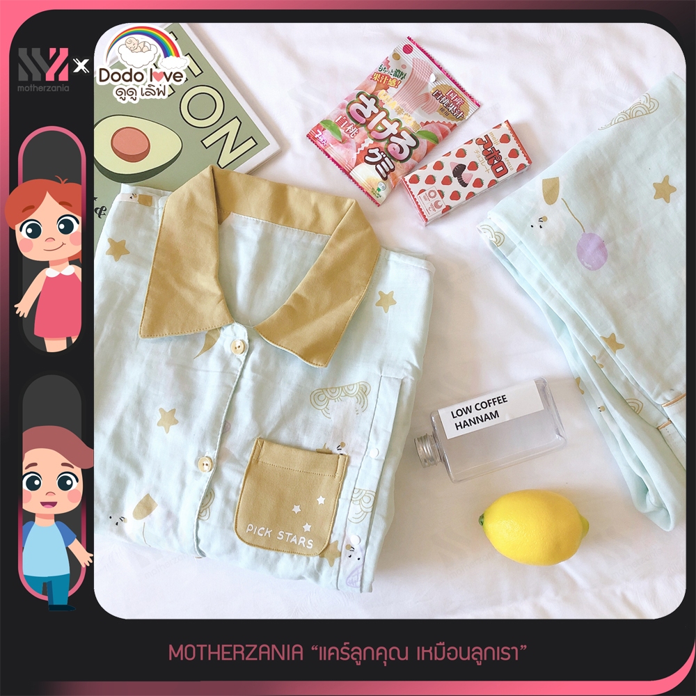 [245836-39-นอน] DODOLOVE ชุดนอนคนท้อง หลังคลอด ให้นมลูก ขายาว ใส่สบาย