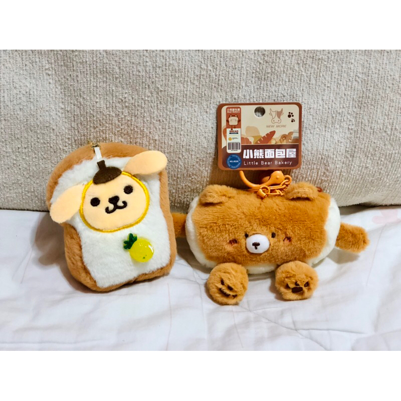 ตุ๊กตาพวงกุญแจ น้องขนมปัง 🍞 &amp; หมีหมีขอนไม้ น่ารัก 🥖 (ตู้คีบเล็ก)