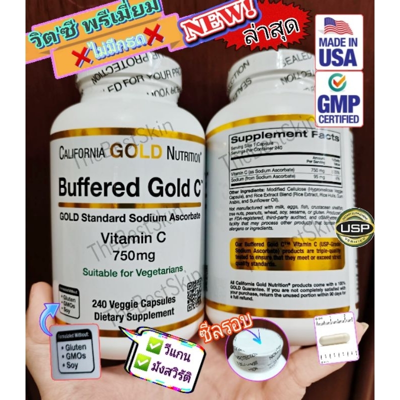 แn้ มังสวิรัต-วีแกน Exp.2027 (แพ็คใหม่สุด 240เม็ด) Califonia Gold Nutrition Buffered Gold C 750mg