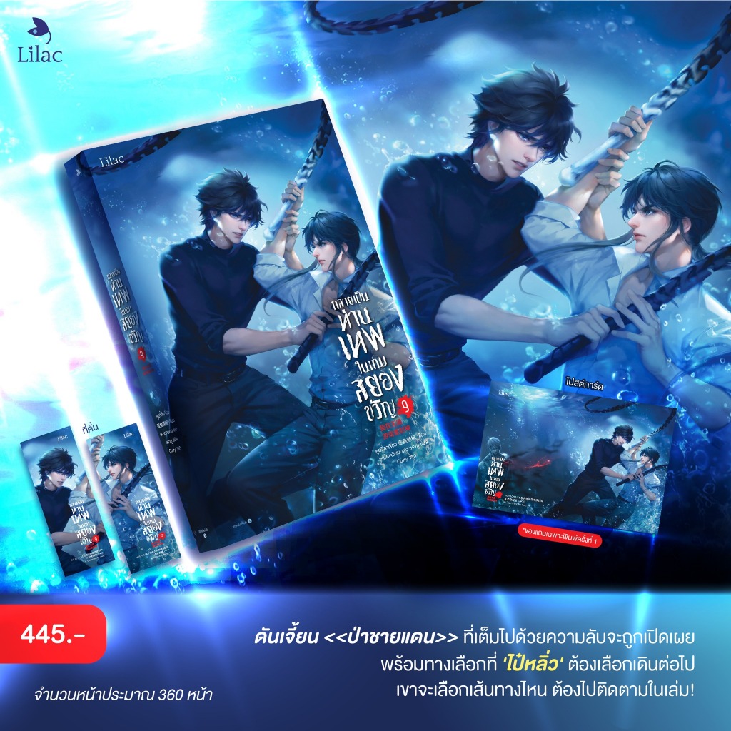 Thumbnail 6