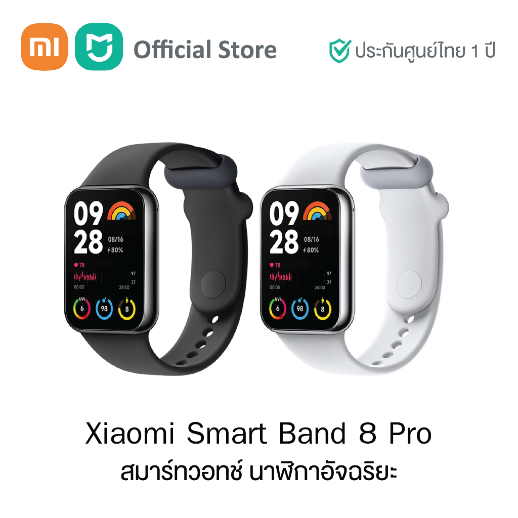 Xiaomi Mi Band 8 Pro (Global Version) สมาร์ทวอทช์ Smart Watch Band 8 Pro รุ่นใหม่