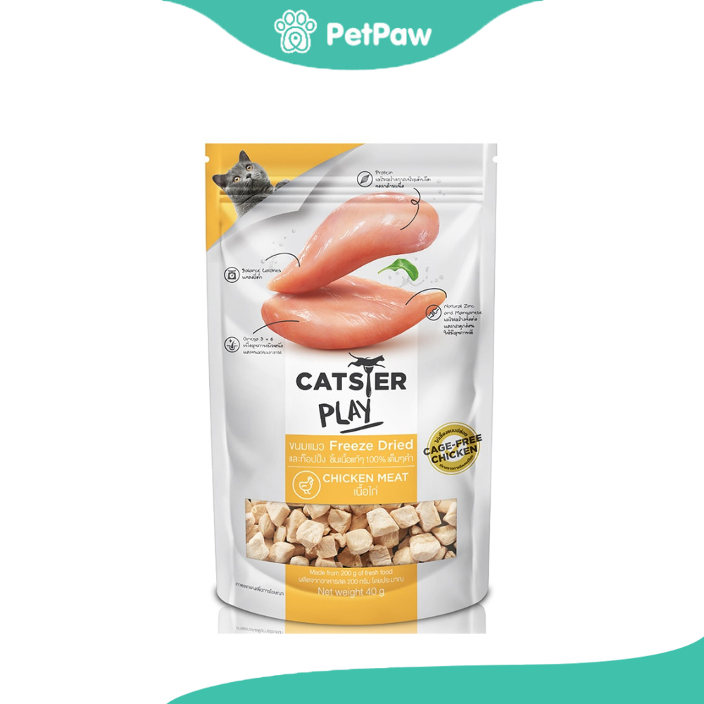 Catster play : แคทส์เตอร์เพลย์ ขนมแมว Freeze dried เนื้อไก่ 40 กรัม