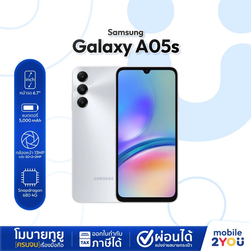 [ ขายดี ] Samsung Galaxy A05s Ram 6GB Rom 128GB ประกันศูนย์ไทย หน้าจอ6.7 นิ้ว แบต 5000mAh มือถือ ราค