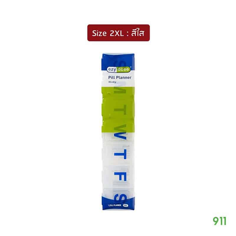 EZY DOSE PILL PLANNER 2XL  ตลับยา 7 ช่อง 67578 อีซี่โดส ตลับใส่ยา 7 ช่องสำหรับ 7 วัน แบบยาว ไซส์ 2XL