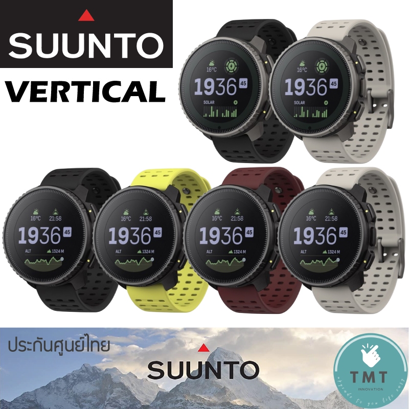 SUUNTO VERTICAL -นาฬิกา GPS สายผจญภัย SPORT WATCH นาฬิกามัลติสปอร์ต ดำน้ำ วิ่ง เทรล - ✅รับประกันศูนย์ไทย 2 ปี