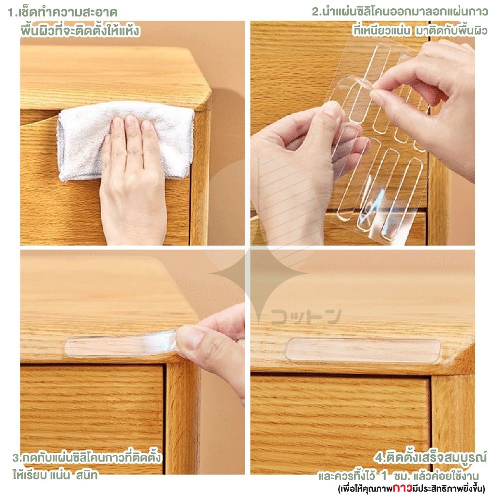 【COTTONO コットンノ】KARA02 แผ่นยางกันกระแทก ยืดหยุ่น ติดแน่น ลดเสียงกระแทก ใช้งานได้ยาวนาน GJ - รูปที่ 5