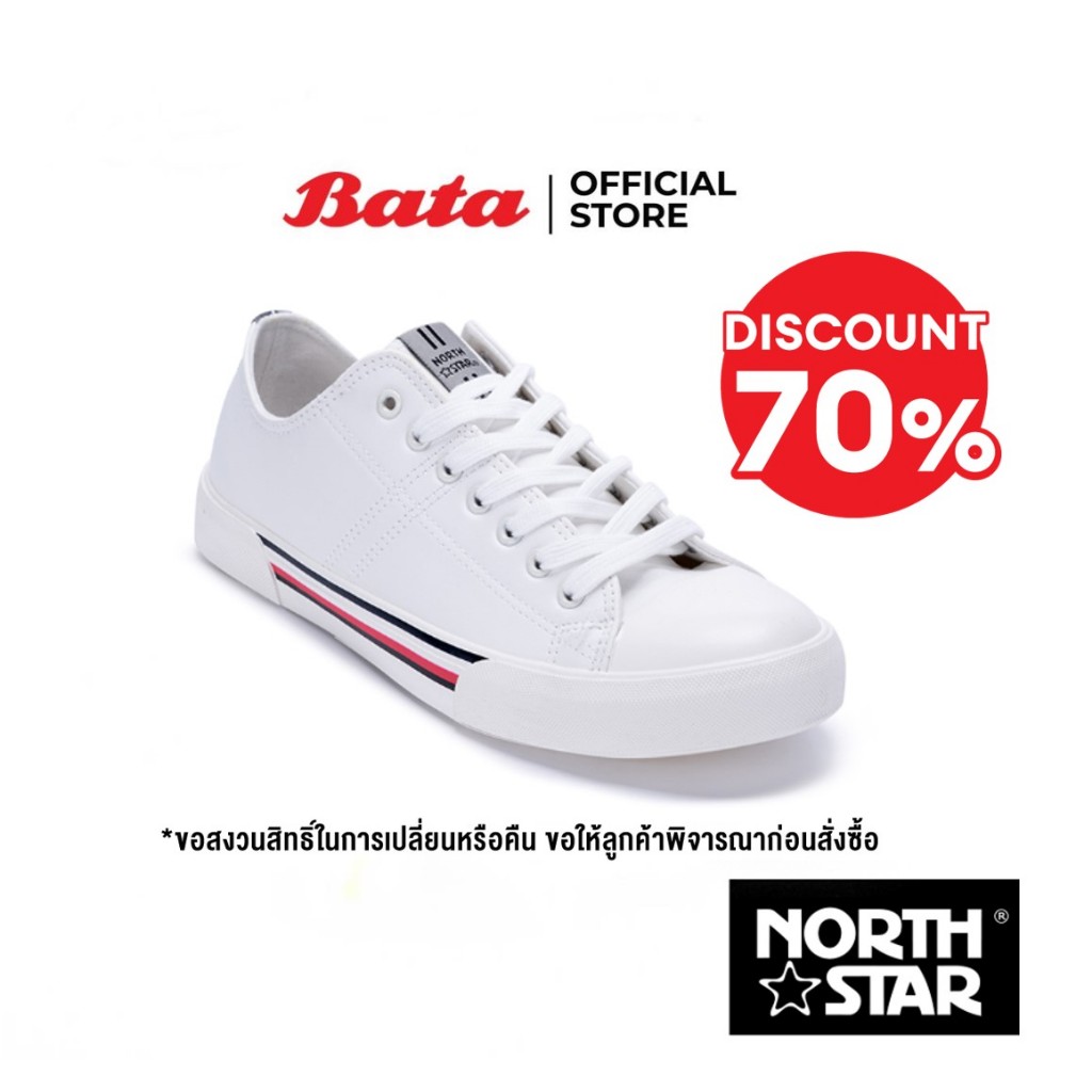 Bata บาจา ยี่ห้อ North Star รองเท้าสนีคเคอร์ รองเท้าผ้าใบทรงลำลอง สำหรับผู้ชาย รุ่น New Last  สีขาว 8511253
