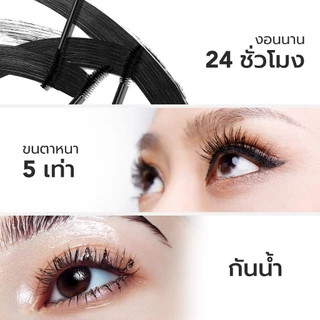YOU LASHBOOM Ultra Volume Mascara 8g มาสคาร่า เพื่อขนตางอนเด้ง X5 ติดทนยาวนาน 24 ชม.