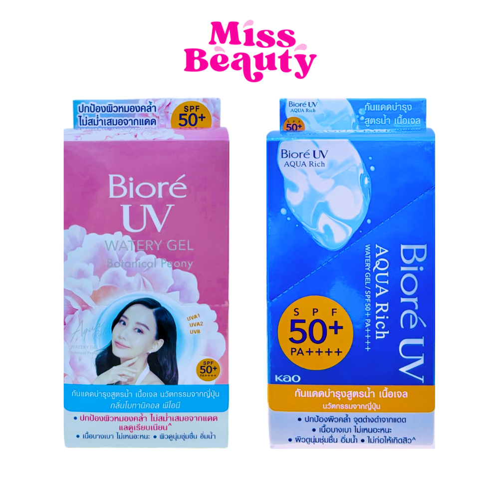 (กล่องx6) บิโอเร ยูวี อะควา ริช วอเตอร์รี่ เจล  Biore UV Aqua Rich Watery Gel SPF 50+/PA++++ 7ml.