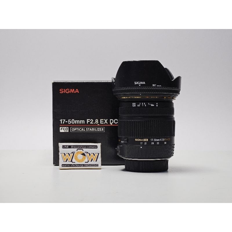 Sigma f2.8 17-50mm  for Nikon
