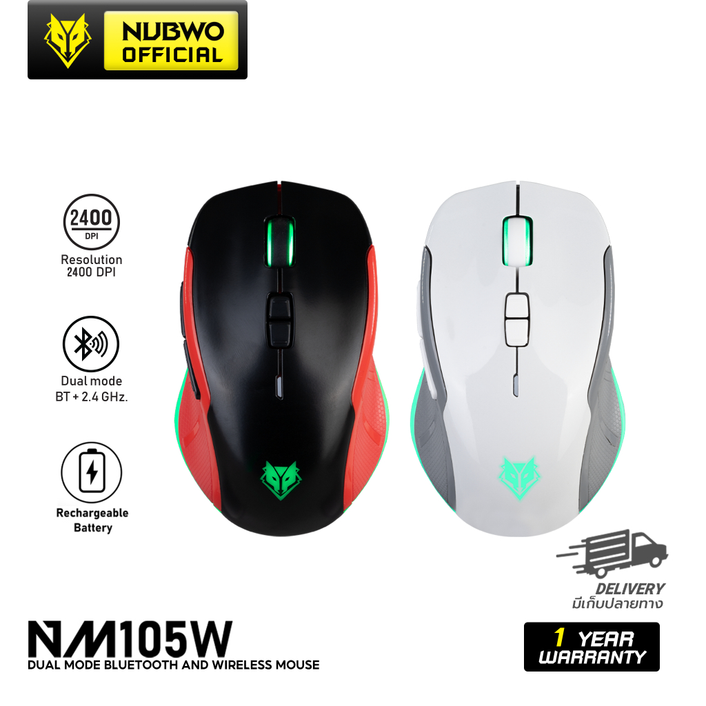 [สินค้ารับประกัน 1 ปี] Nubwo เมาส์เกมมิ่งไวเลส บลูทูธ 8 ปุ่ม รุ่น NM-105W มีไฟ LED ปรับ DPI ได้