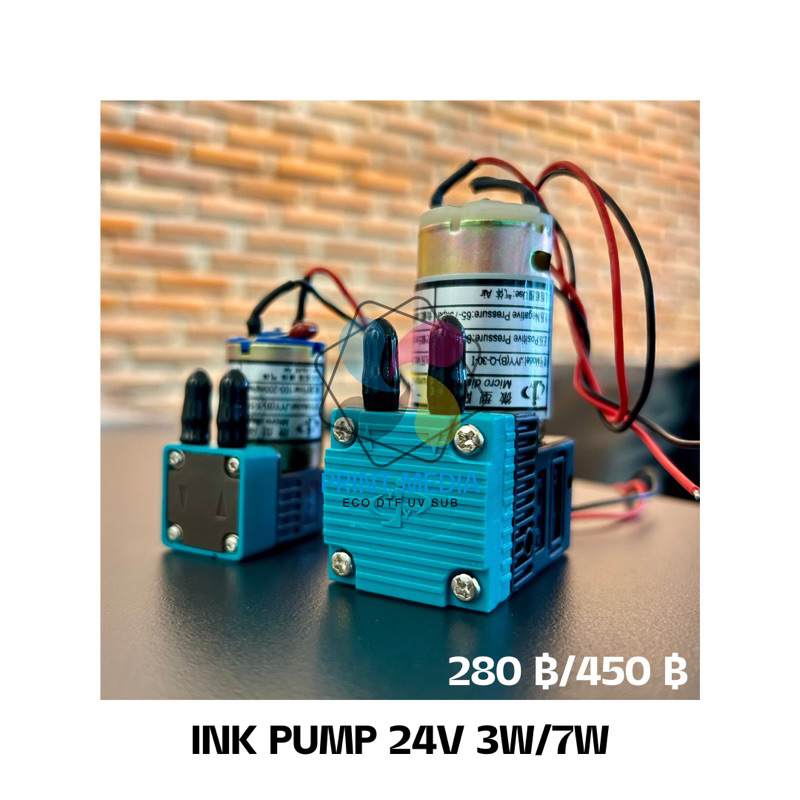 INK PUMP ปั๊มหมึกพิมพ์ 24V 3/7W