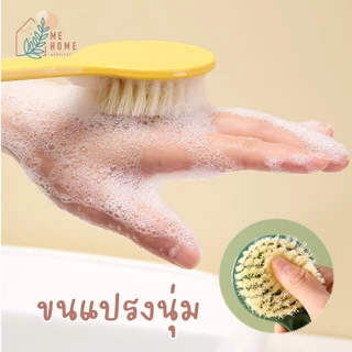 แปรงถูหลัง แปรงฟองน้ําขัดหลัง ขนแปรงนุ่ม ยาว สองด้าน อุปกรณ์เสริม สําหรับอาบน้ํา 1 ชิ้น
