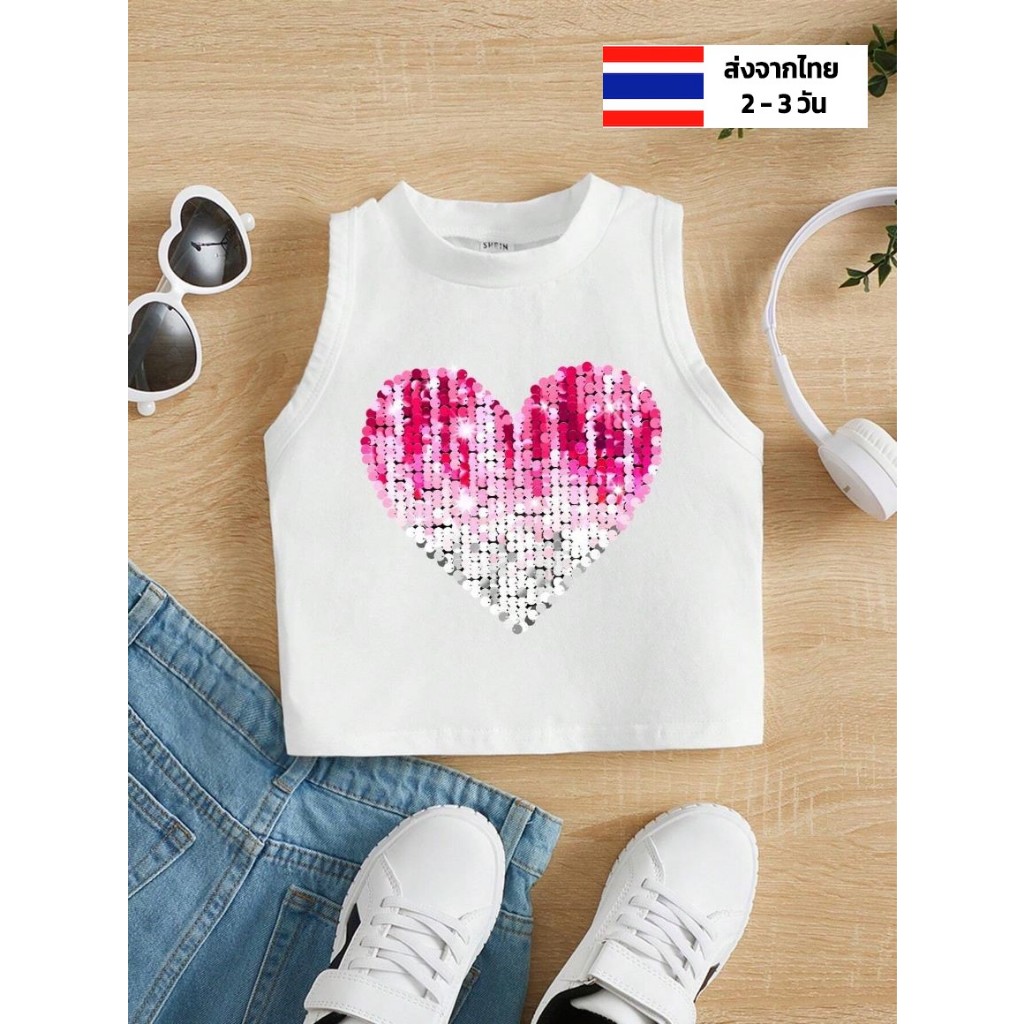 เสื้อกล้ามเด็ก 6 ปี 4 ปี - 7 ขวบ ฤดูร้อน หัวใจ เลื่อม วิ้งๆเพชร เสื้อแขนกุดเด็กหญิง สีขาว 5 ปี