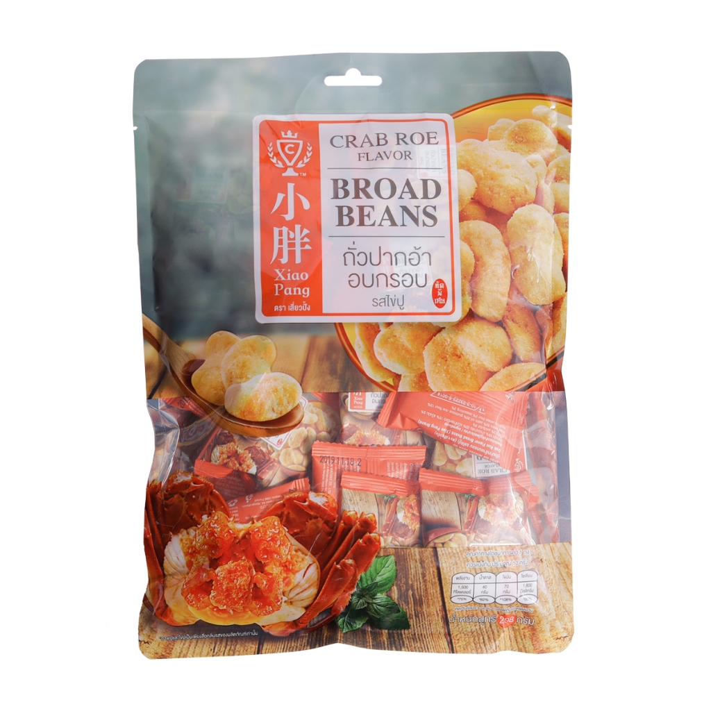 Xiaopang เสี่ยวปั้ง ถุงใหญ่ ถั่วปากอ้าอบกรอบ รสไข่ปู ถั่วอบกรอบนำเข้า 298g