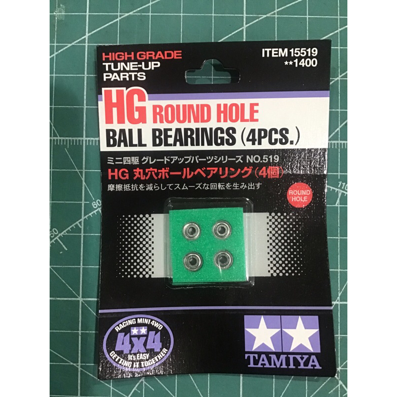 ลูกปืนแท้ HG Tamiya 15519 – HG Round Hole Ball Bearings (4pcs.)