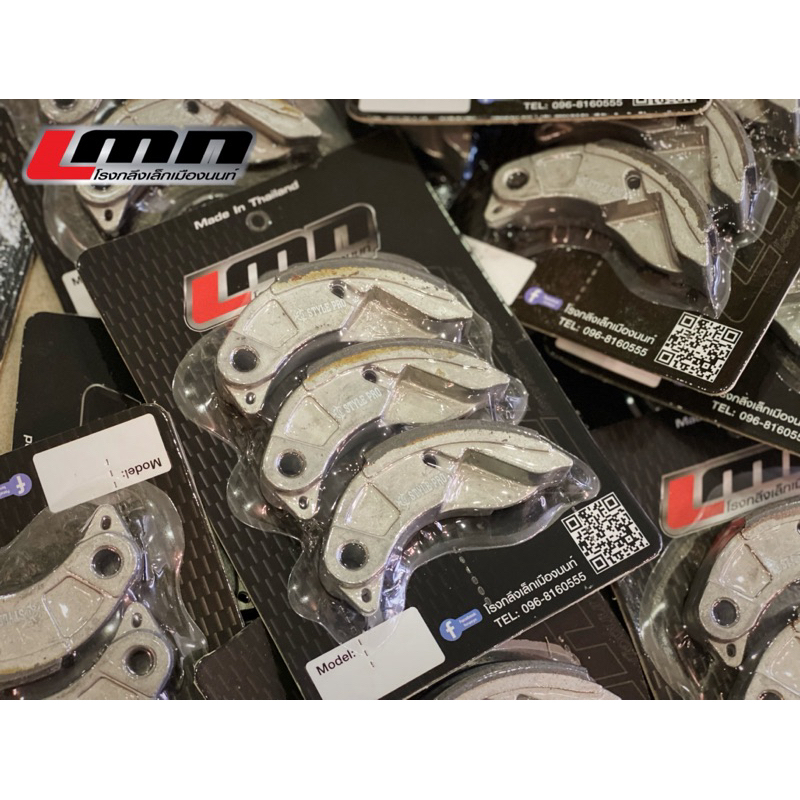ครัชคาร์บอนPCX/LEAD/PCX160 แต่ง LMN