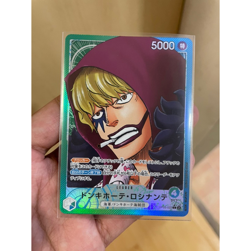 [การ์ดวันพีช Onepiece (OP05-022)] Donquixote Rosinante PA