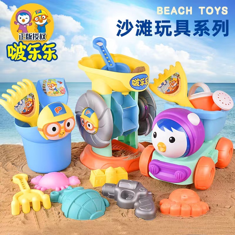 ของเล่นทรายชุดของเล่นตักทรายของเล่นชายหาด