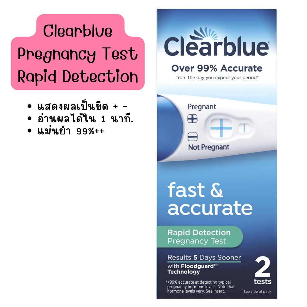 **แบ่งขาย**Clearblue แท่งทดสอบการตั้งครรภ์ รุ่น Plus