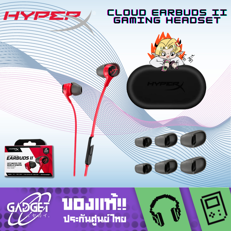 หูฟังเกม HyperX - Cloud Earbuds II Gaming Headset ขั้ว L-Plug แบบ AUX 3.5 ประกันศูนย์ไทย 2 ปี