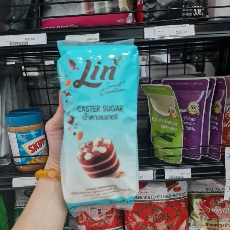 น้ำตาลเบเกอรี่เม็ดละเอียดเหมาะสำหรับทำเบเกอรี่ขนมทุกชนิด น้ำตาลลินเบเกอรี่