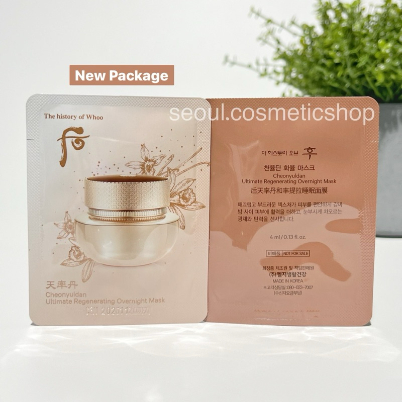 ( Sleeping Mask : exp 03/2027 𝐓𝐡𝐞 𝐇𝐢𝐬𝐭𝐨𝐫𝐲 𝐨𝐟 𝗪𝐡𝐨𝐨 𝐂𝐡𝐞𝐨𝐧𝐲𝐮𝐥𝐝𝐚𝐧 𝐔𝐥𝐭𝐢𝐦𝐚𝐭𝐞 𝐑𝐞𝐠𝐞𝐧𝐞𝐫𝐚𝐭𝐢𝐧𝐠 𝐎𝐯𝐞𝐫𝐧𝐢𝐠𝐡𝐭 𝐌𝐚𝐬𝐤