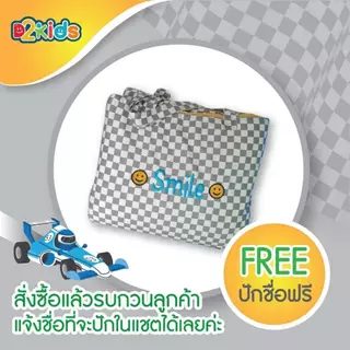 ที่นอนเด็กอนุบาล รุ่นพรีเมี่ยม มีผ้าแจ๊คการ์ดป้องกันไรฝุ่น แอนตี้แบคทีเรีย กันน้ำได้ แถมปักชื่อฟรี!!